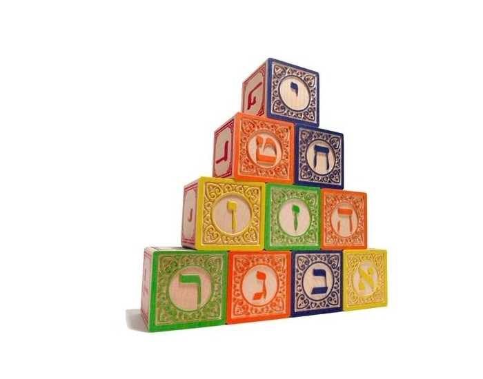 UNCLE GOOSE Cubes alphabet H�breu - set de 27