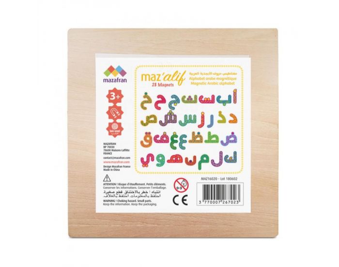 MAZAFRAN Alphabet Arabe Magn�tique - D�s 3 ans (3)