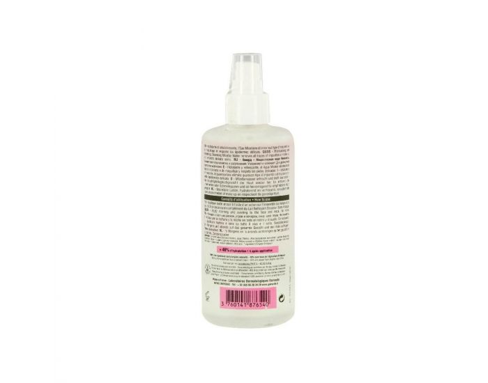 GAMARDE Eau Micellaire Douceur - 200ml (1)