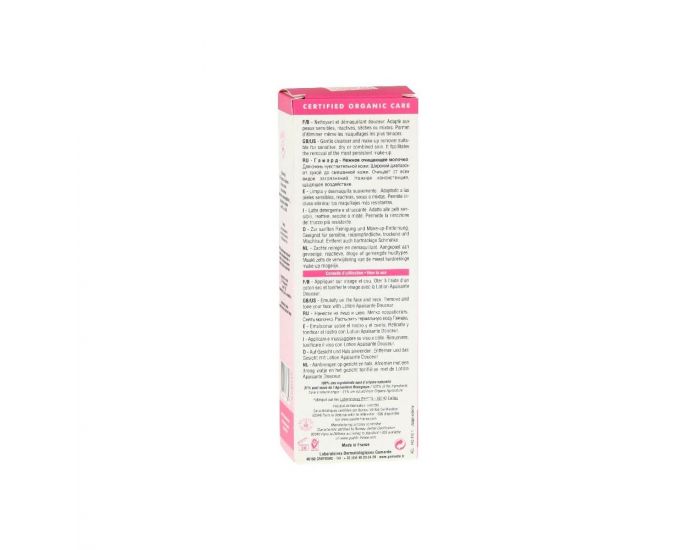 GAMARDE Lait Nettoyant Douceur - 200ml (2)