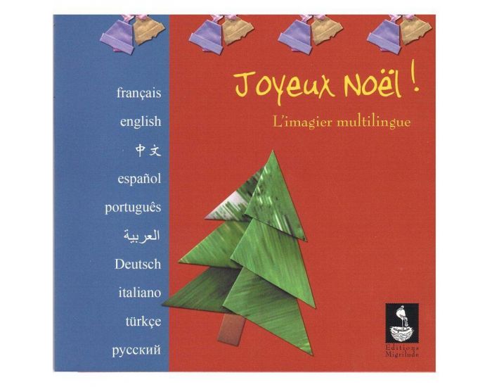 EDITIONS MIGRILUDE Livre Joyeux No�l ! - D�s 3 ans (1)