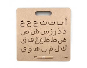 MAZAFRAN Tablette Écriture Montessori Arabe - Dès 3 ans